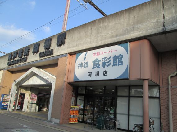 店舗画像