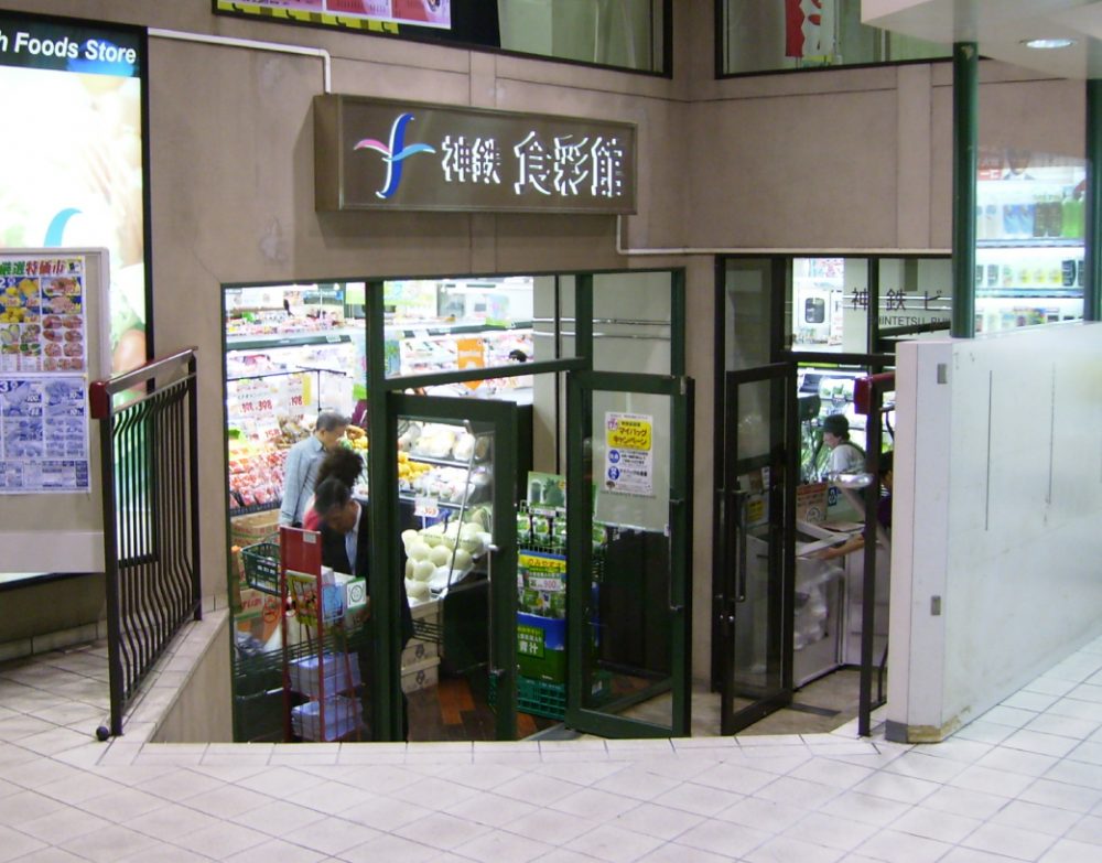 店舗画像